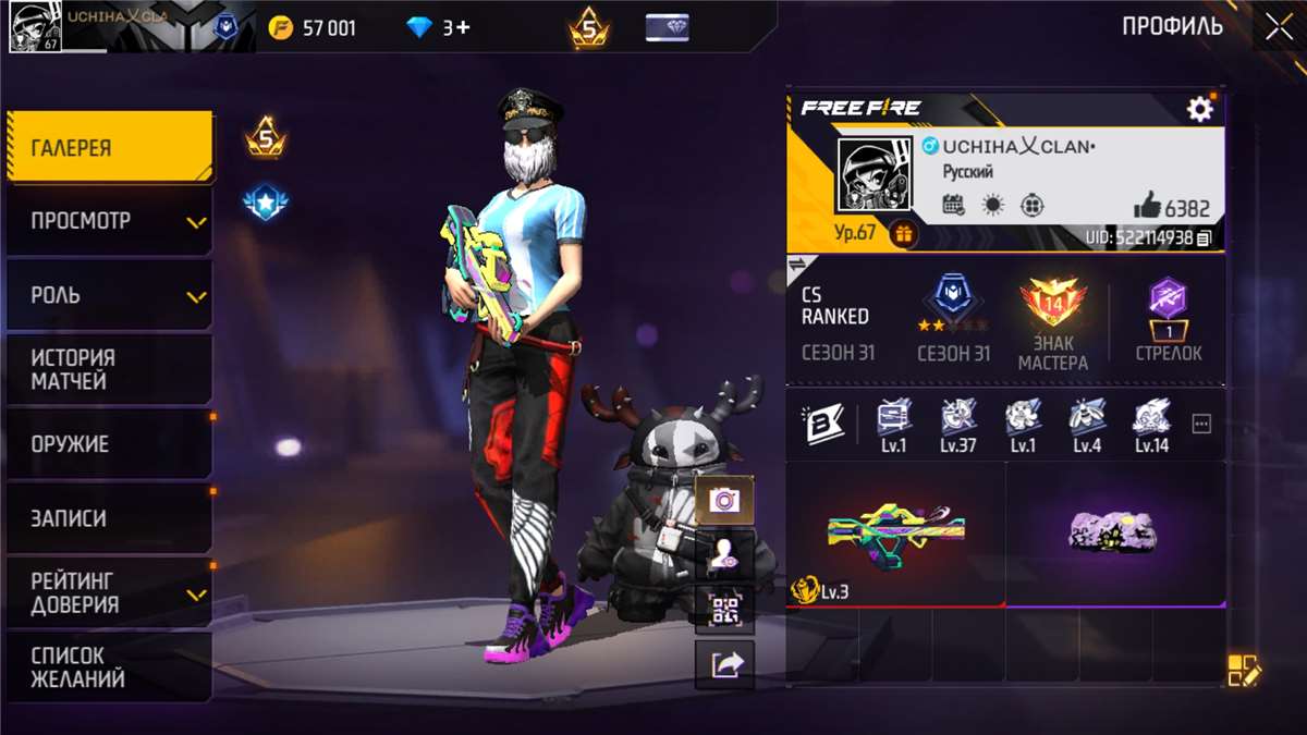 Скриншоты к игре Free Fire продажа аккаунта к игре Free Fire